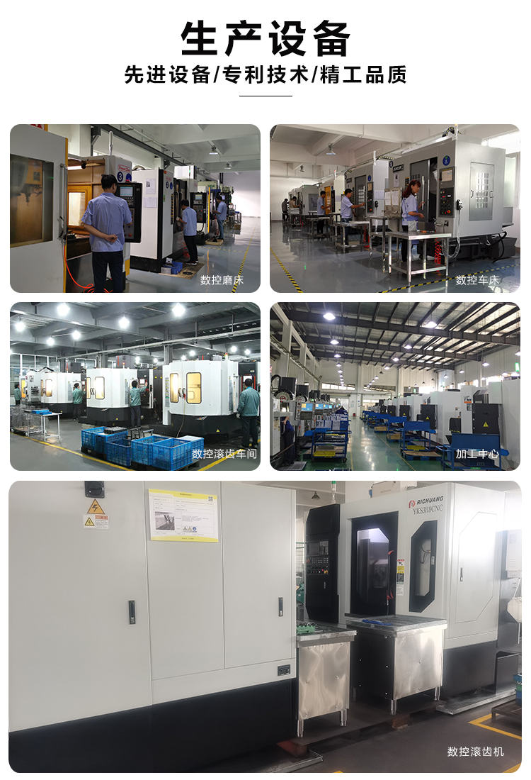 4-生產(chǎn)設(shè)備-中文詳情頁(yè).jpg