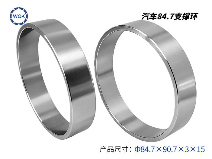 汽車84.7支撐環(huán)