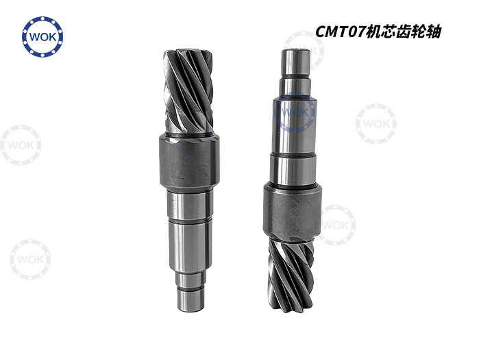 CMT07中置電機(jī)機(jī)芯齒輪軸