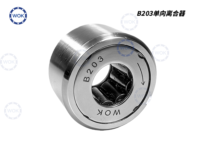 B203楔塊式單向離合器