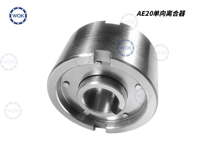 AE20單向離合器
